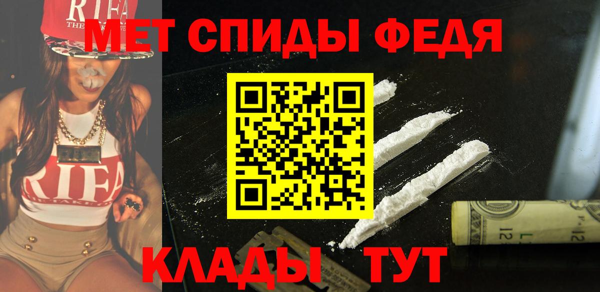 Каннабис  Гашиш  Cocaine  Гурьевск  Вход с VPN  МЕФ  