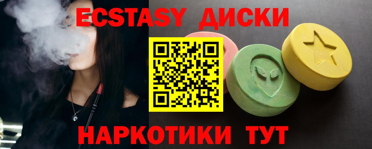 Гурьевск  Ecstasy бентли  blacksprut сайт  Вход с VPN 