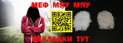 тгк Лесосибирск