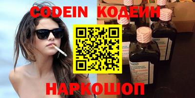 тгк Лесосибирск