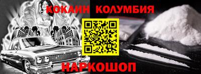 винт Ливны