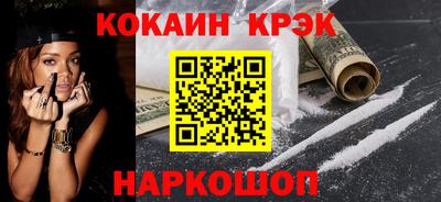 винт Ливны