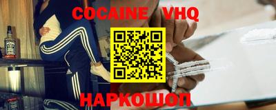 тгк Лесосибирск