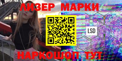 тгк Лесосибирск