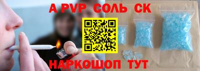 винт Ливны