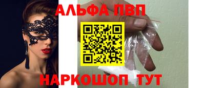 тгк Лесосибирск