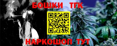 тгк Лесосибирск