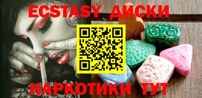 тгк Лесосибирск