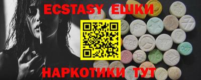 винт Ливны