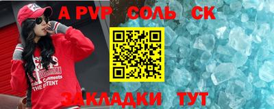 винт Ливны