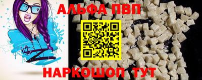 винт Ливны