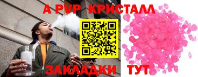 тгк Лесосибирск