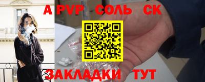 винт Ливны