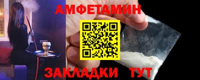 тгк Лесосибирск