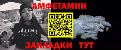 тгк Лесосибирск