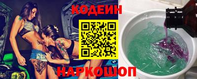 тгк Лесосибирск