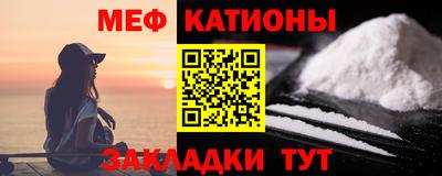 винт Ливны
