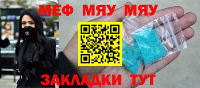 тгк Лесосибирск