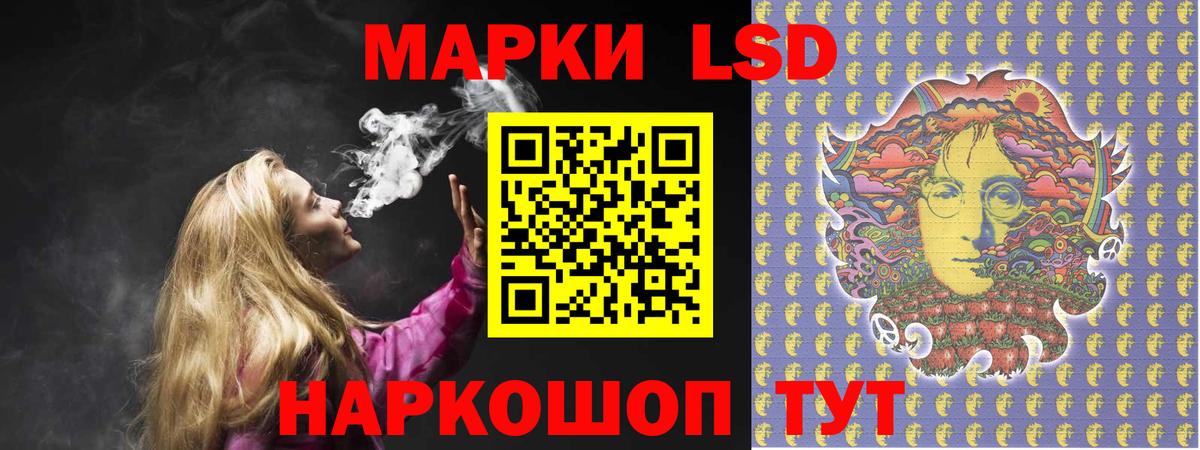 ЛСД экстази кислота Гурьевск