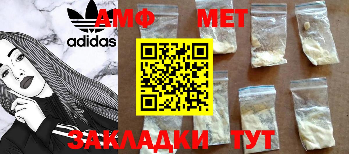 МЕТАМФЕТАМИН кристалл  Вход с VPN  МЕТАМФЕТАМИН кристалл  Гурьевск 