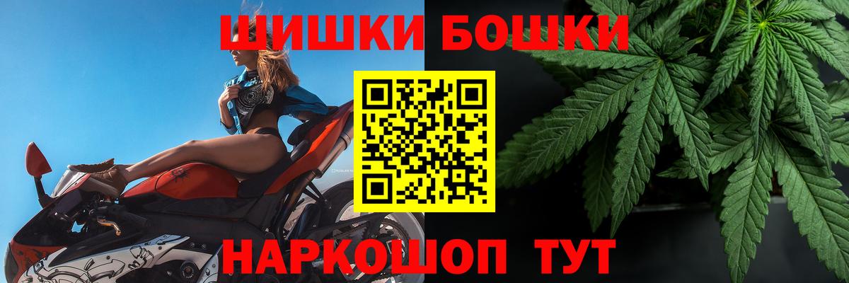 МАРИХУАНА VHQ Гурьевск
